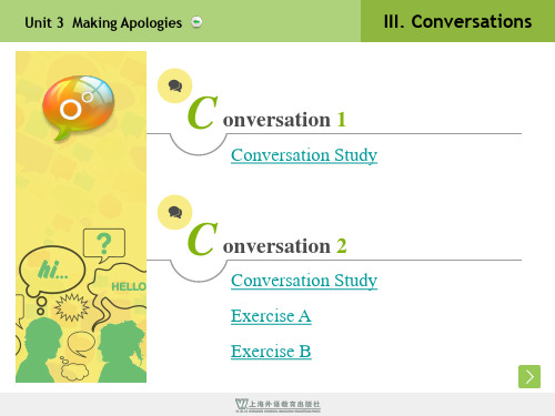 新世纪中职英语第二版第一册 Unit 3 Conversations