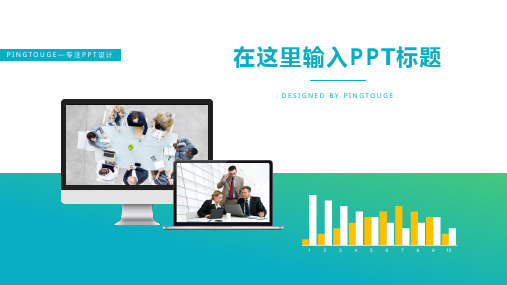 经典高端淡雅简约多边形动态商务宣传ppt模板