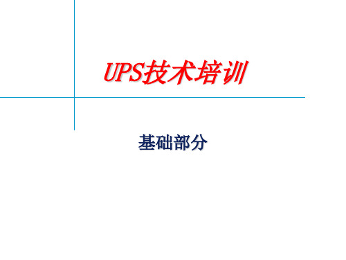 摩图(MOTU)基础培训