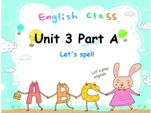 人教版PEP英语五年级Unit 3 Part A Let's spell精品课件