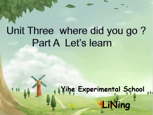 新版PEP小学六年级下册《Unit3 Where did you go A Let's learn》课件