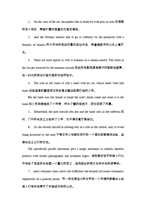 考研英语100句包记全部常用词汇
