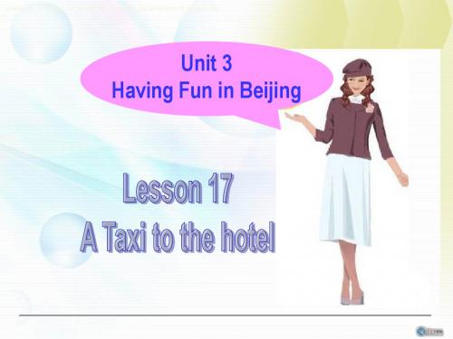冀教版英语七年级下册Lesson 17 A Taxi to the hotel