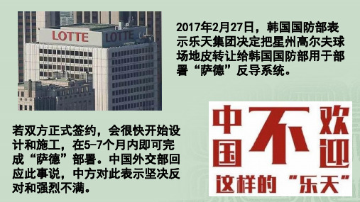 7.1 单音与和声 课件(上课用 )