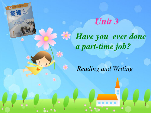 unit3Have you ever done a part-time jobPPT精品文档