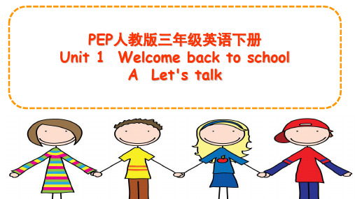 人教版PEP三年级下册unit1  A Let's talk 公开课