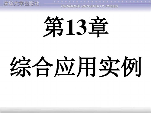 autolisp对话框实例-齿轮