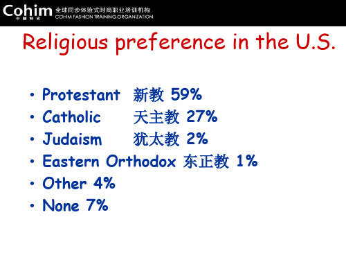 美国宗教中英文对照