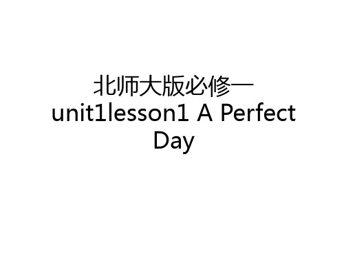 最新北师大版必修一unit1lesson1 A Perfect Day资料讲解