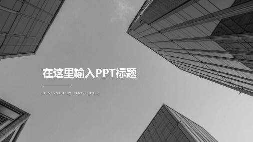 欧美高端大气可爱几何图形动态活动策划ppt模板
