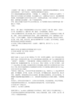 第一滴血4中的武器