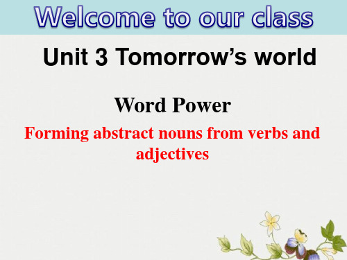精选高中Unit3Word power(共26张PPT)公开PPT课件