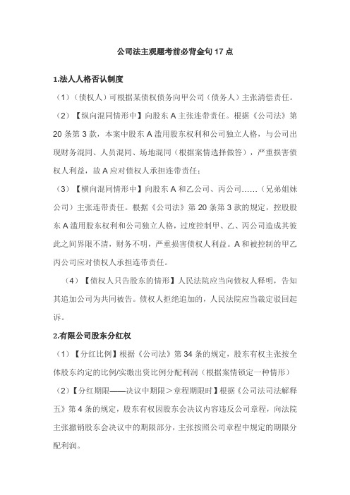 郄鹏恩商经