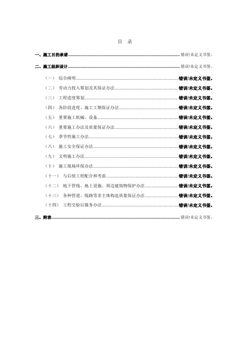 桩基工程技术标样本