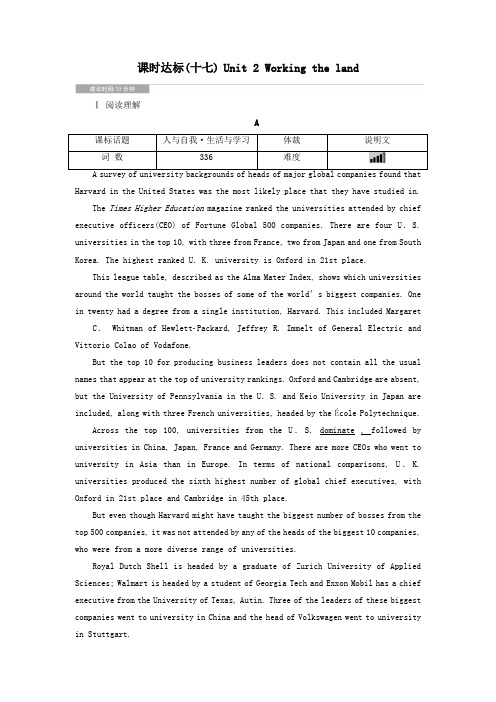 2020版高考英语大一轮复习课时达标17Unit2Workingtheland(含解析)新人教版必修4