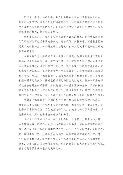 旅游地形象设计