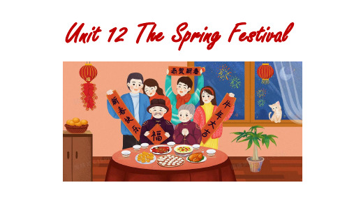 Unit12TheSpringFestival(课件)湘少版英语五年级上册(1)