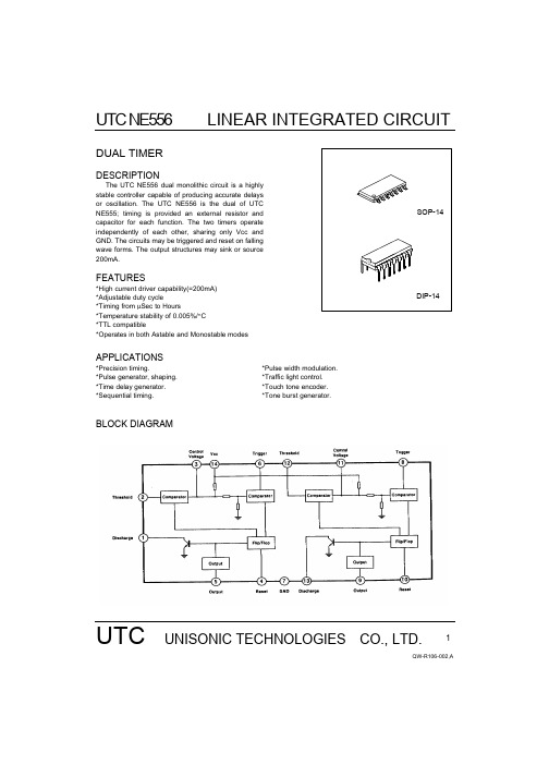 UTCNE556中文资料