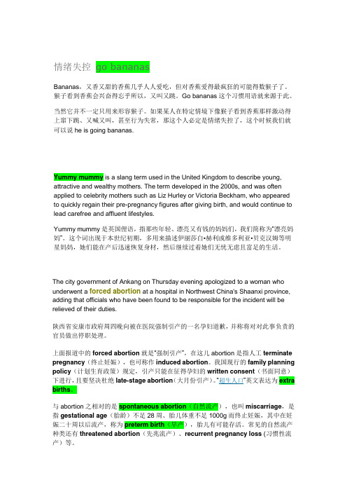 英语点津