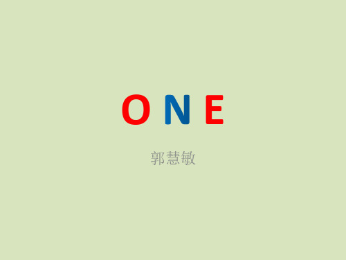 one 的用法