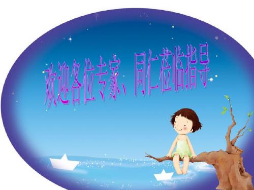 日本和东南亚 复习