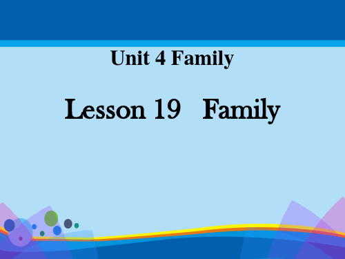 《Family》Family PPT【精选推荐课件】