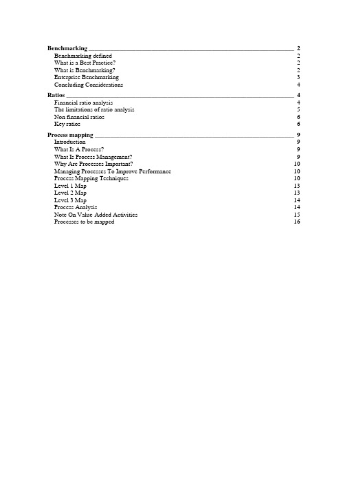 PWC中国企业改造工具库—2dbenchmaringexplanation