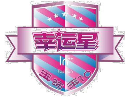二年级上册数学课件乘法、除法一(2、4、8的乘法之间的关系)沪教版(共13张PPT)
