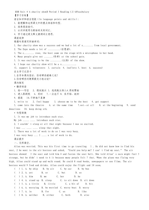 四川省雅安中学2011-2012学年高一下学期3月月考(化学).pdf