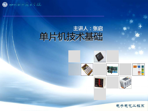 多路转换开关ABCIN0IN1IN7AD转换