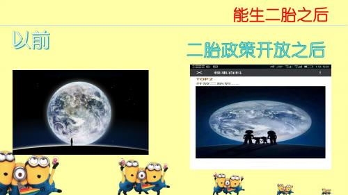 糗事百科,传播课作业
