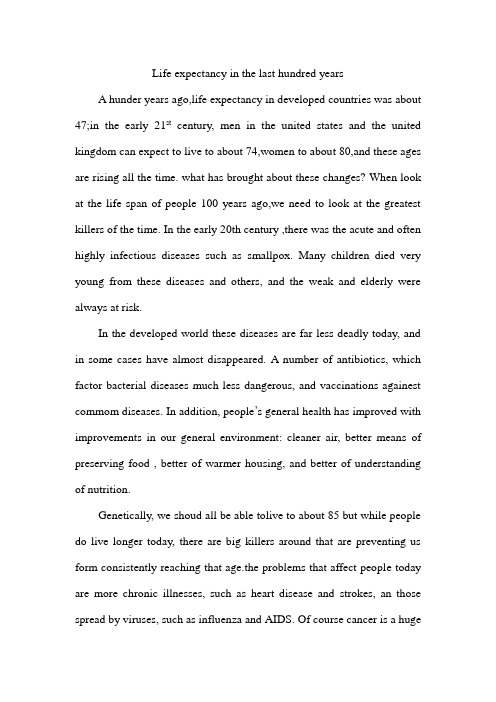 2011年职称英语考试综合A级新增完形填空