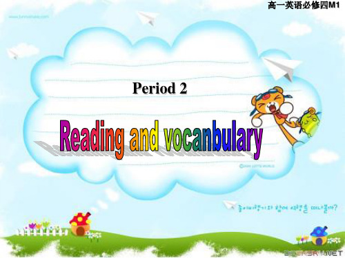 外研必修四Module 1 Life in the future reading and vocanbulary