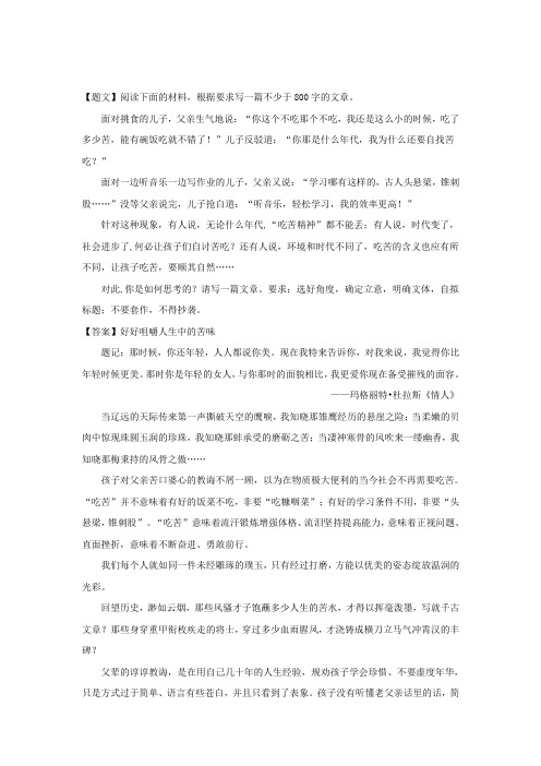 河北省遵化市一中2018届高三下学期第二次综合训练语文试题