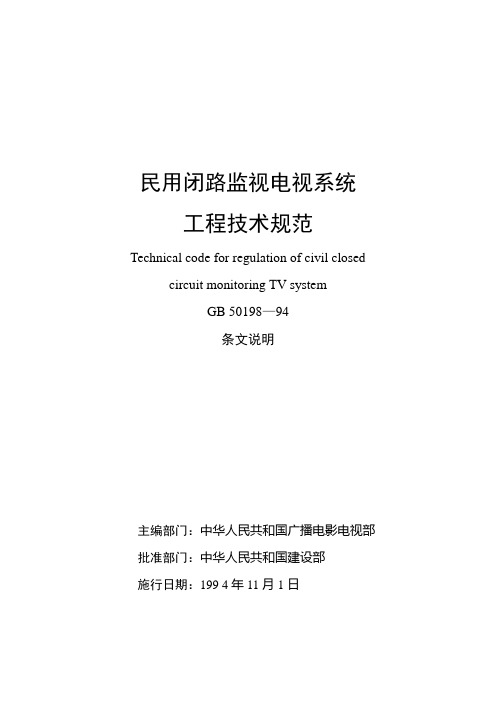 技术文档