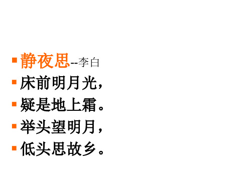 古诗意象《渔家傲 秋思》