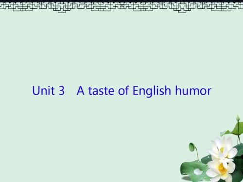 2019届高三英语一轮复习Unit3AtasteofEnglishhumor课件新人教版必修4