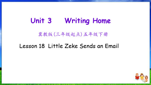 冀教版英语五年级下册Lesson 18新版课件
