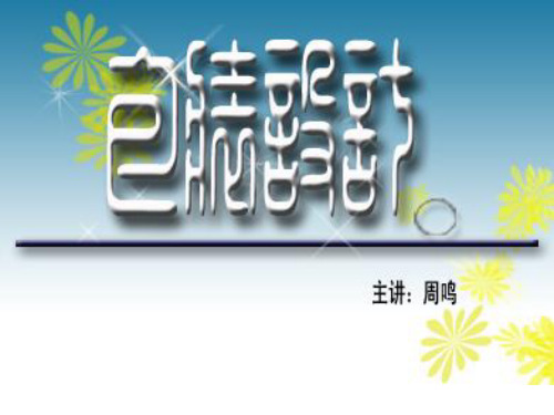 包装设计的定位思想