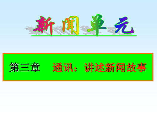 国家体育场俗称鸟巢位于北京奥林匹克公园中心区南部