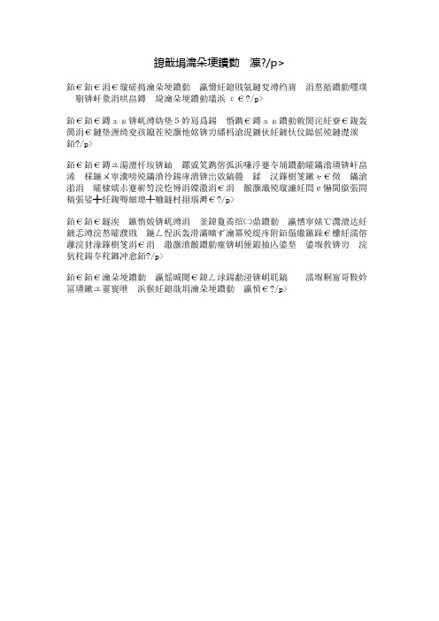 我爱家乡的桃子