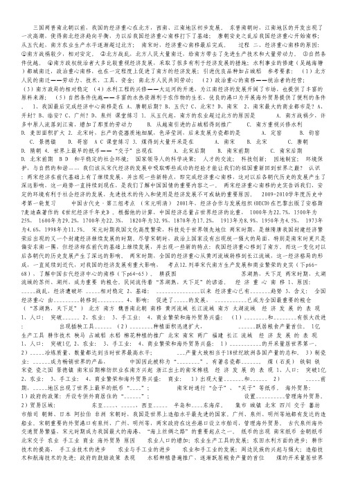 【】2012高考语文冲刺仿真卷(4).pdf