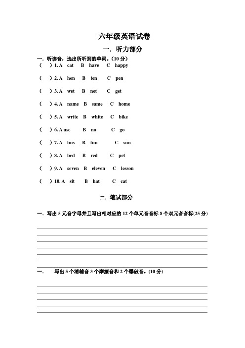 2010年海南高考英语答案