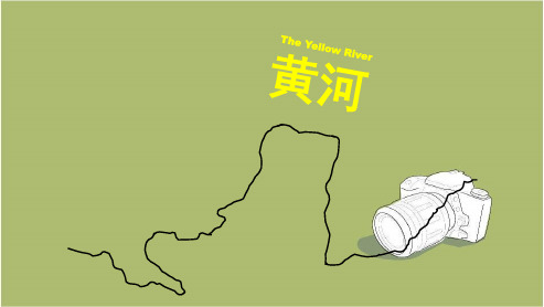 人教版八上第二章第3节《河流》之黄河的课件