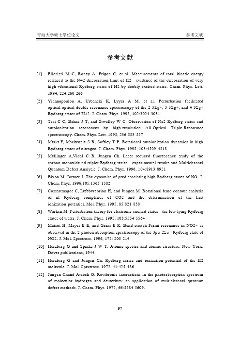 参考文献(青海大学硕士论文写作格式)