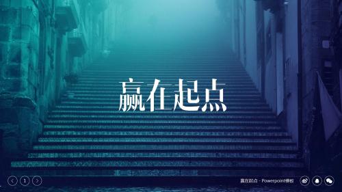 高端商务PPT模板-欧美风华丽大气简洁-超多版式-543页-绿色-动态