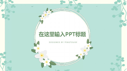 实用精美文艺多边形渐变述职报告ppt模板