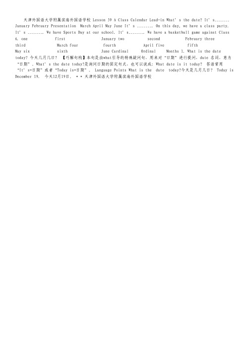 天津市2012届高三第三次六校联考 理科数学试题.pdf