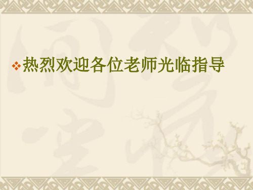 万能分度头分度原理解读
