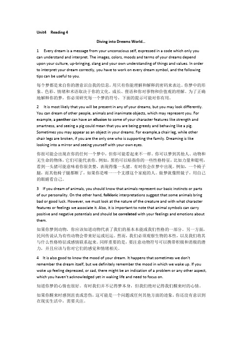 Unit4 Reading4